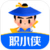 职小侠官方正版手机软件