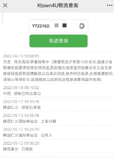 天尚网