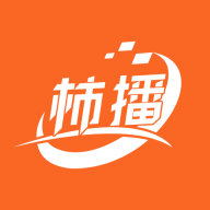 柿播短剧app手机版v1.2.15 安卓版