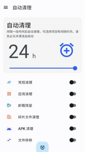 清浊最新版