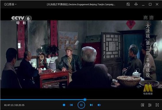 QQ影音手机版