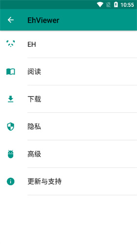 ehviewer绿色版1.9.7.2