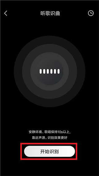 酷我音乐10.5.3.1破解版