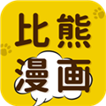比熊漫画最新版免费版v2.4.5
