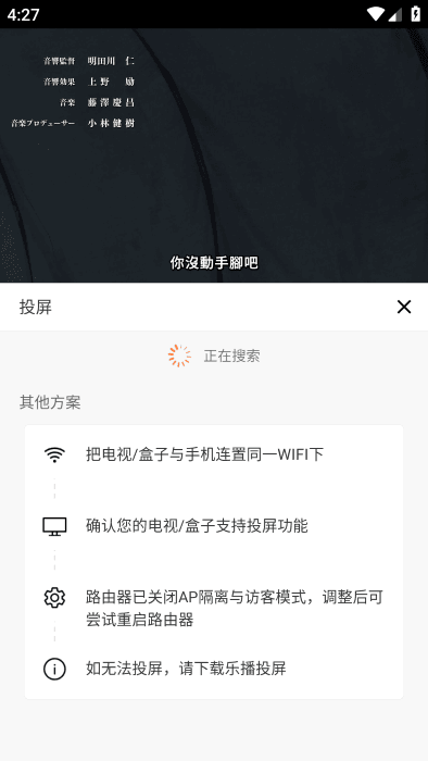 可可影视tv电视版