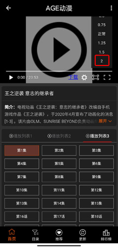 天尚网