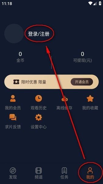 天尚网