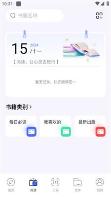 BOBO浏览器安卓版