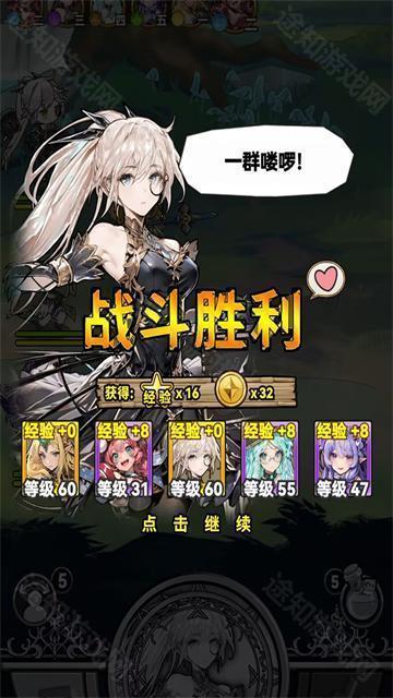 魔法祈幻界官方版