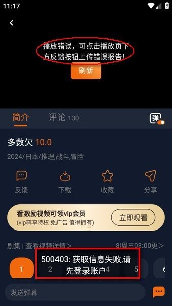 天尚网