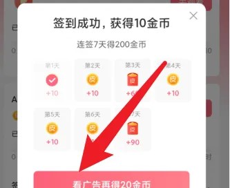 皮皮虾app最新版