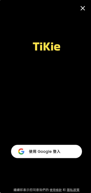 TiKie软件下载