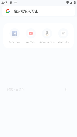 google浏览器手机版(Chrome)