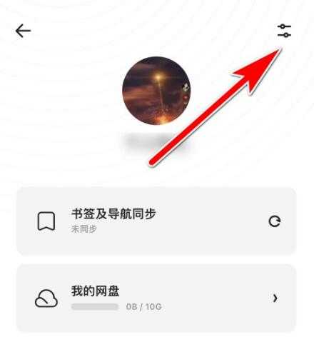 夸克