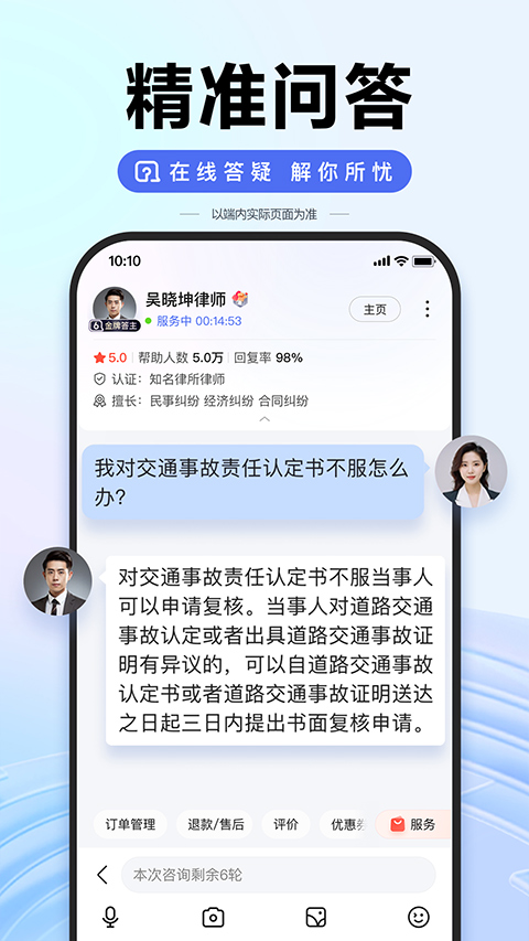 百度AI助手