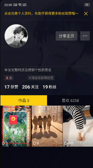 抖音国际版tiktok免拔卡版