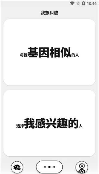 公路商店app下载