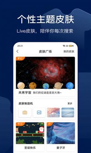 搜狗搜索