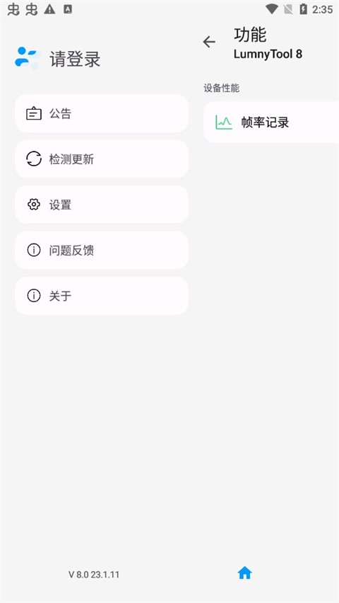Lumnytool8