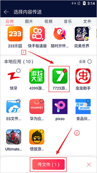 天尚网