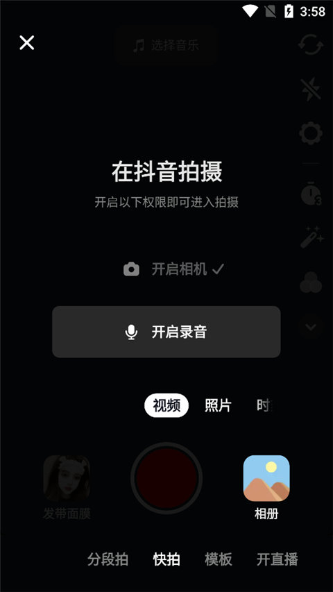 天尚网
