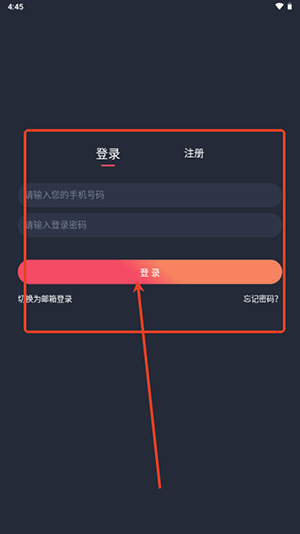 一只猫影视 1.4.4.7 官方版