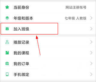 河南校迅通客户端app下载(河南校讯通)