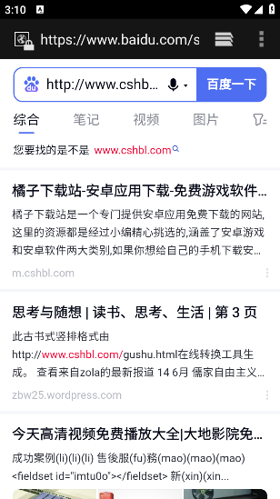 啵啵浏览器下载安装官方正版