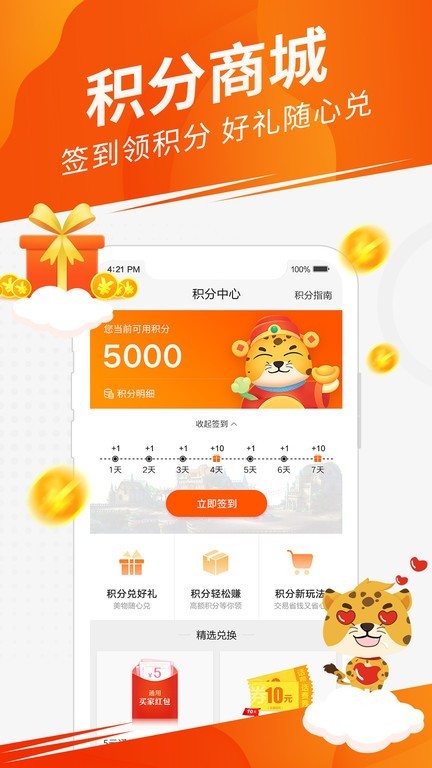 畅易阁天龙八部交易平台