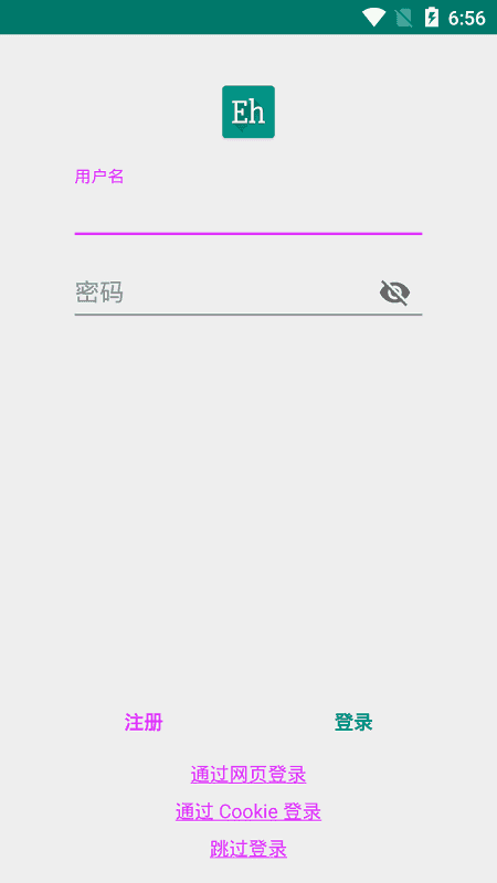 e站(ehviewer)白色版