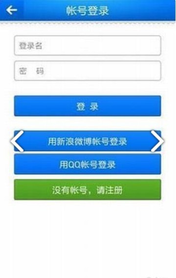 新商盟