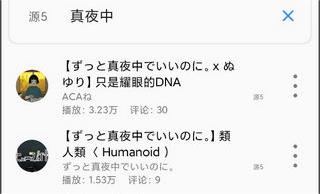 轻音乐app