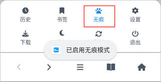 BOBO浏览器海外版