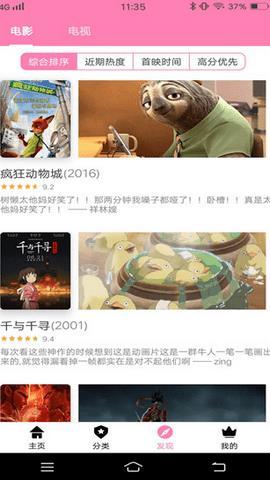 天尚网