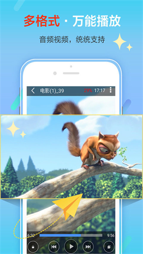 XFplay