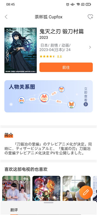 天尚网
