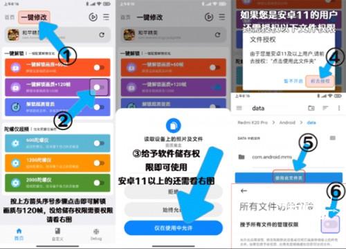 画质魔盒安卓版