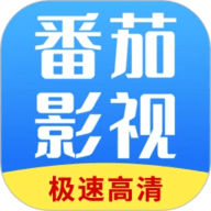 番茄影视大全电视剧免费安装最新版1.8.0官方版