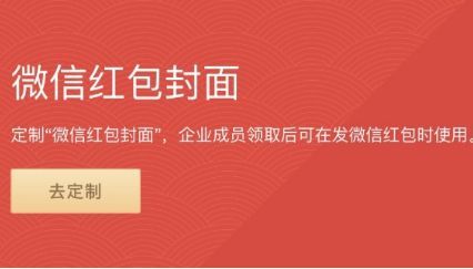 2021微信红包封面序列号领取入口  2021微信红包序列号免费领取大全
