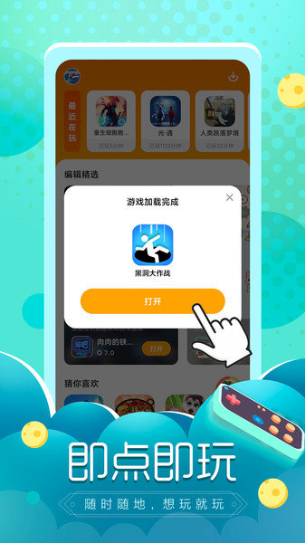 摸摸鱼游戏最新版本下载-摸摸鱼游戏最新版本下载安装