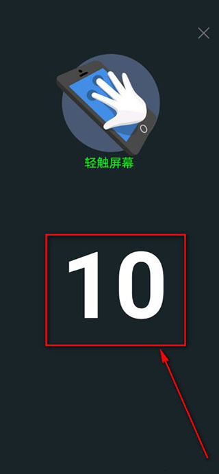 安兔兔手机版