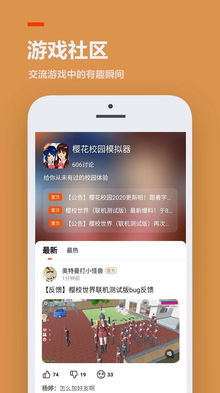 233乐园(不实名认证版)