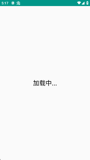 直播评论通抖音回复神器下载
