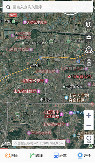 天地图山东最新版本下载无广告
