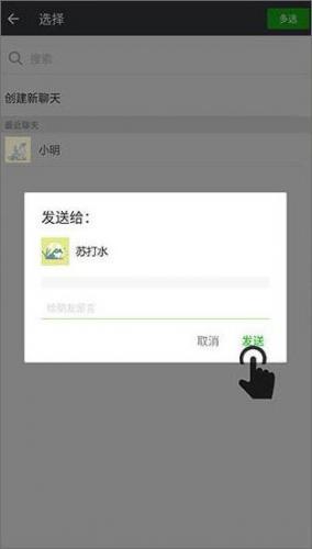 比翼多开安卓版