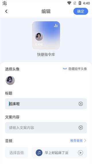 快捷指令库(免费)
