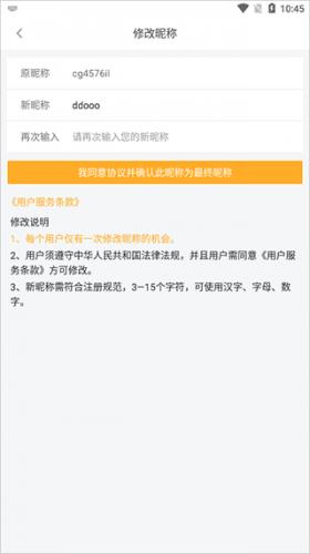橙光阅读器旧版
