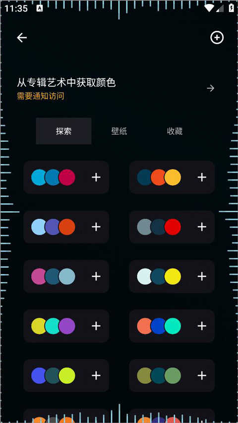 muvizedge使用方法