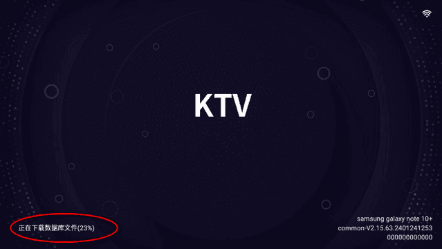 想唱就唱KTV软件