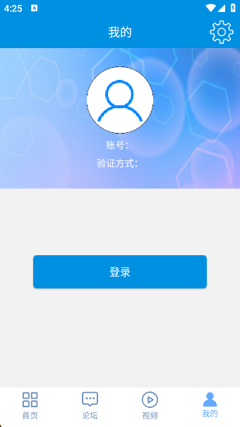 LED LAMPapp下载